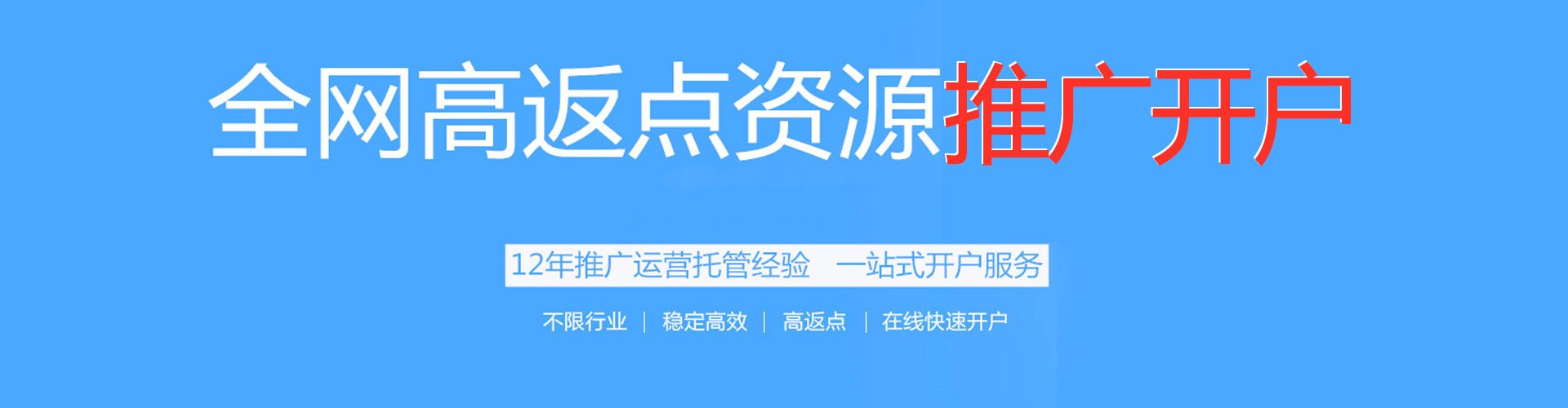 鲤城百度竞价排名