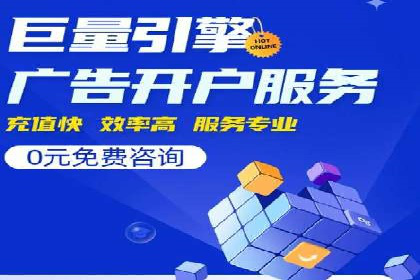 百度关键词推广费用案例分析及优化