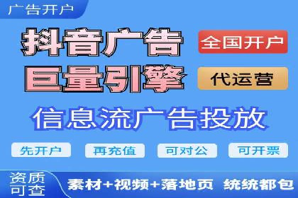 案例解析：SEM投放助力企业转型成功