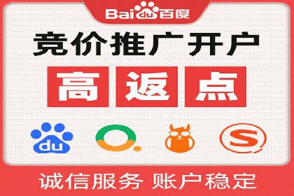 如何在竞争激烈的市场中脱颖而出——SEM代运营公司案例分析