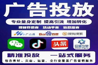 信息流广告投放案例：如何实现高效转化